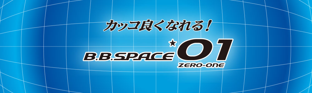 大阪・玉造の散髪屋